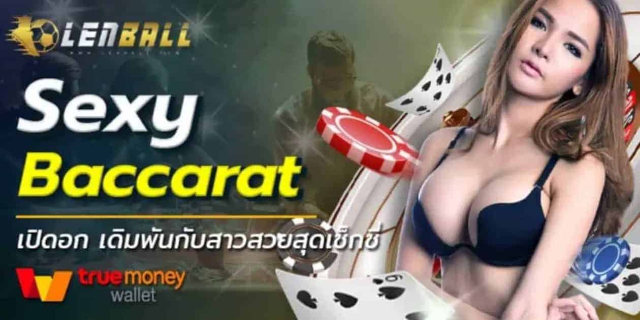 เว็บตรงไม่ผ่านเอเย่นต์แตกง่าย
