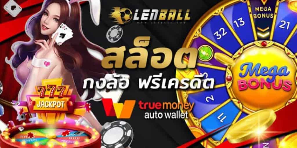 สล็อต ฝากถอน ไม่มีขั้นต่ำ แตกง่าย