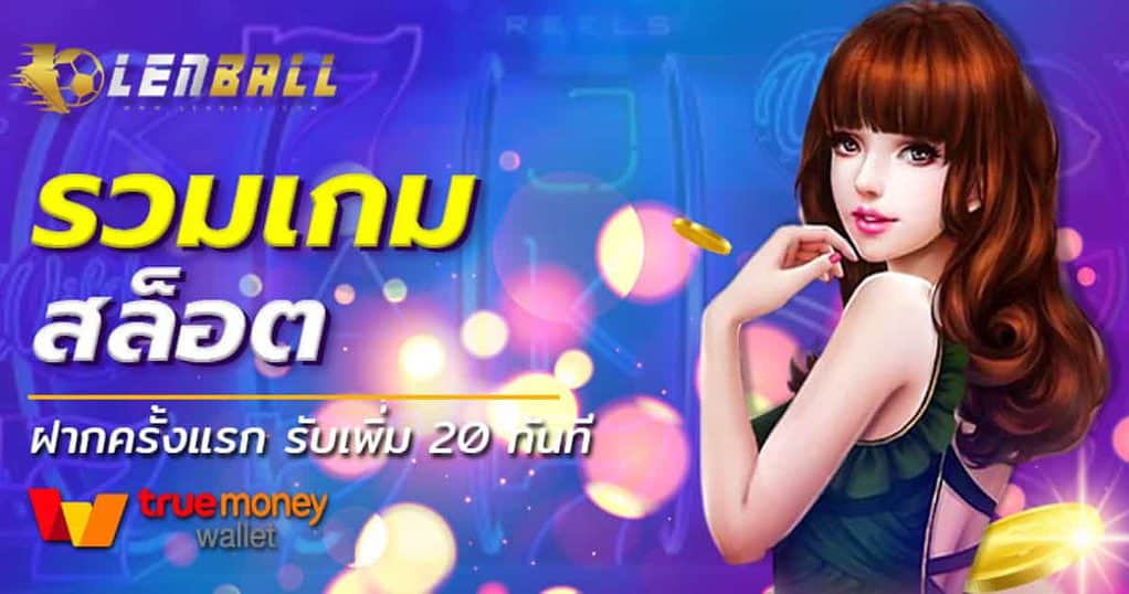 สล็อตpgเว็บตรง