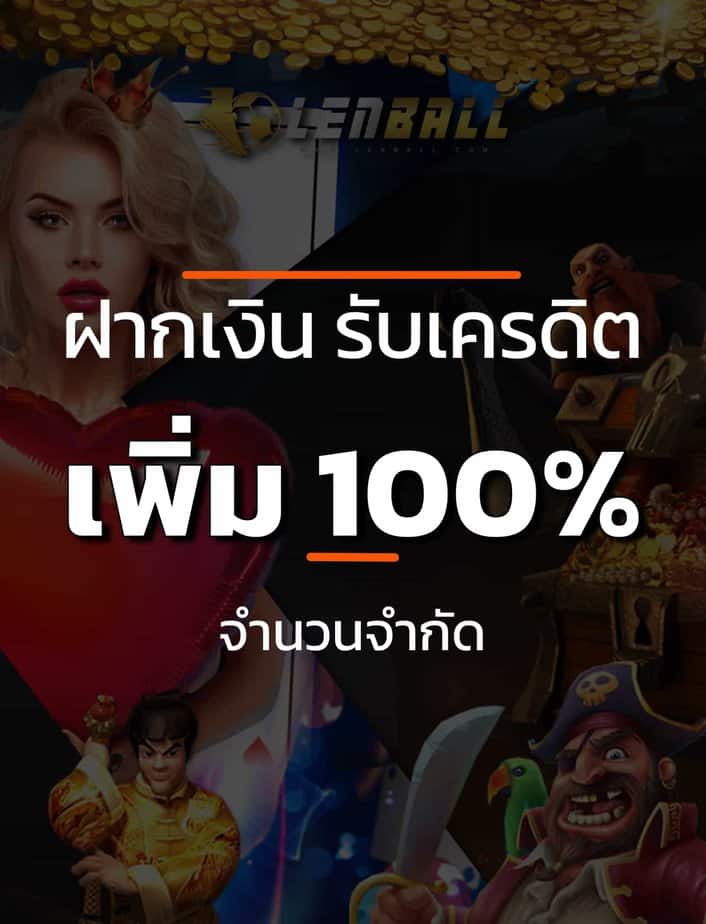 UFABET Wallet