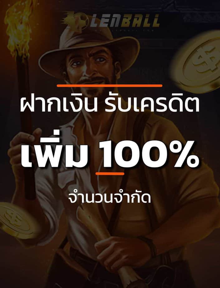 สล็อต วอเลท เว็บตรง
