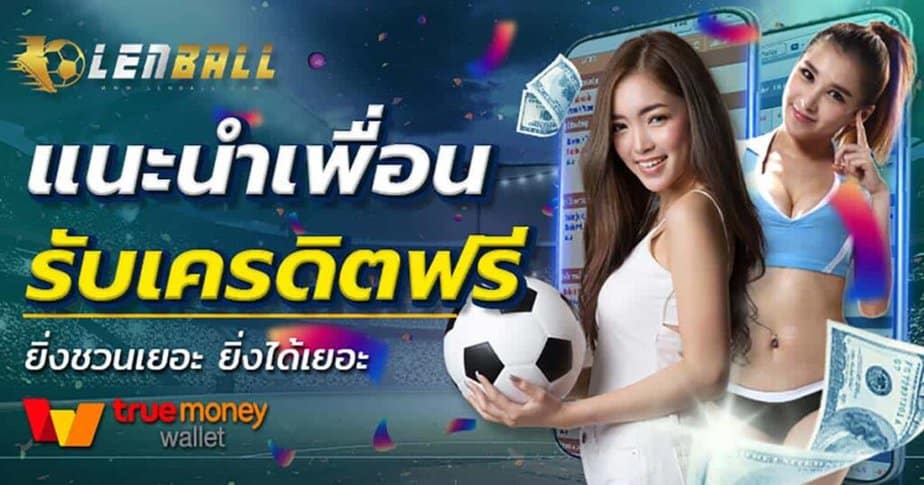 สล็อตฝากถอน true wallet ไม่มีขั้นต่ำ