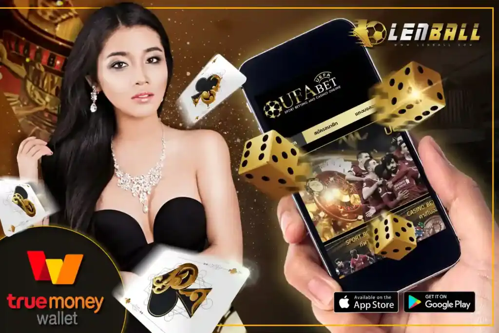 Slot UFABET Wallet