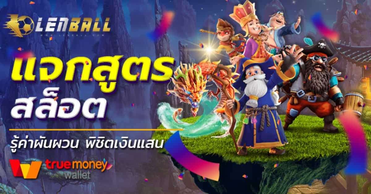 เว็บมวยไทยออนไลน์
