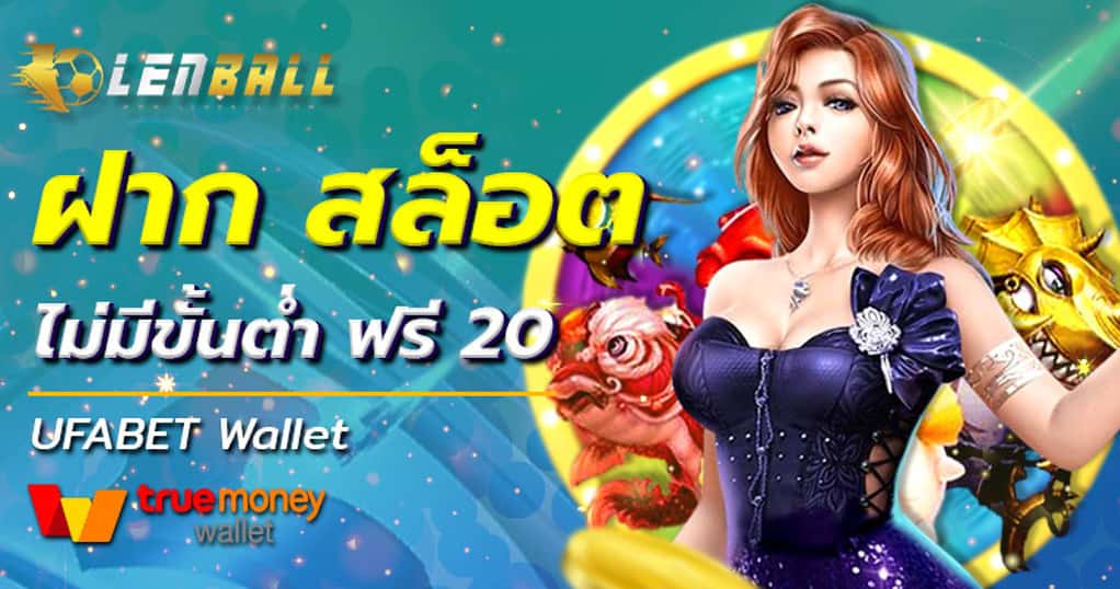 สล็อต PG Sushi Oishi