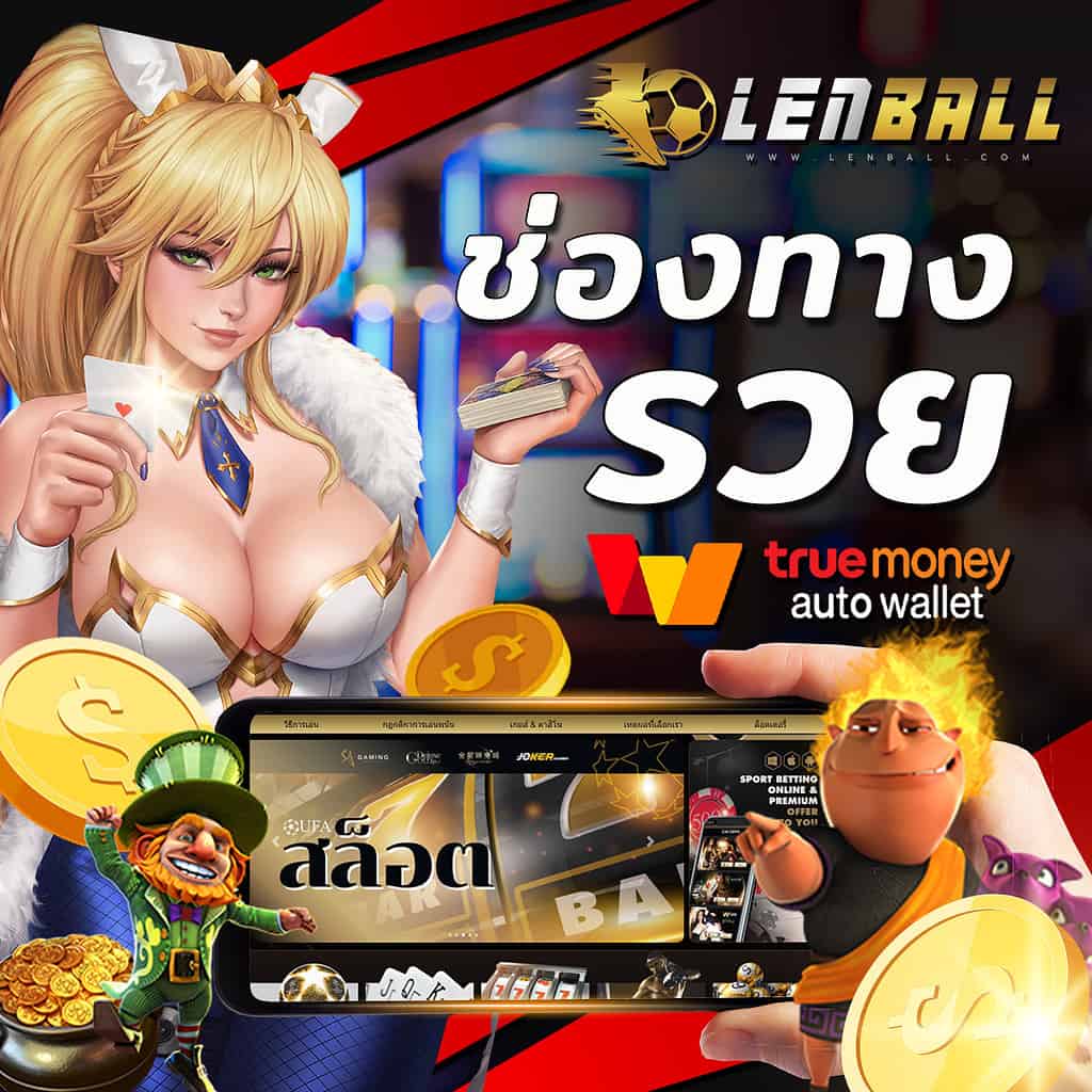 สล็อต pg แตกง่าย